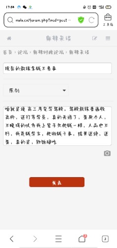 Screenshot_2022-08-09-17-54-48-19_5b19eeae754b18421d48054e4a8744e7.jpg