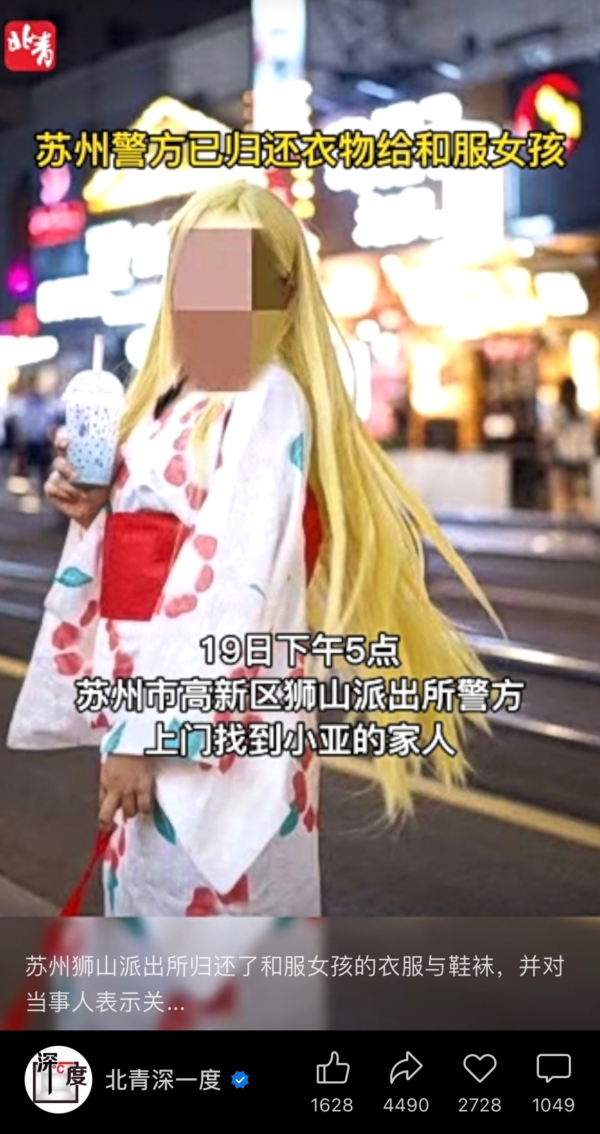 CDDB4CE8-01C5-42B8-8B48-901610E7F840.jpeg