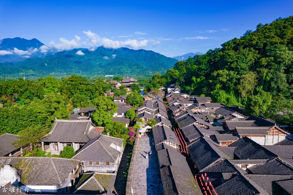 都江堰西街古镇简介图片