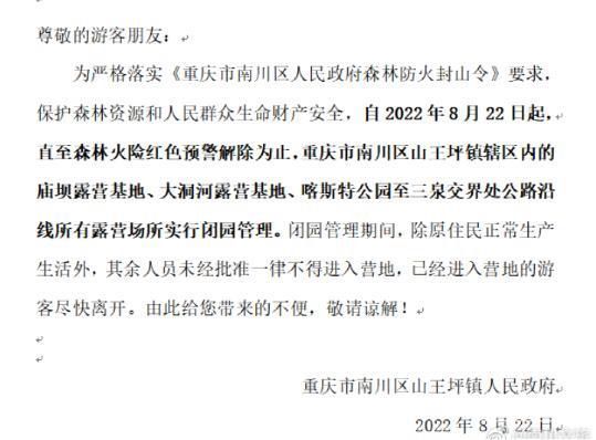 NEWS_F1F6DB5C67EAE7E95775811A5C561E49.JPG