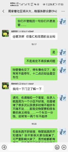 Screenshot_20220826_175335_com.tencent.mm.jpg