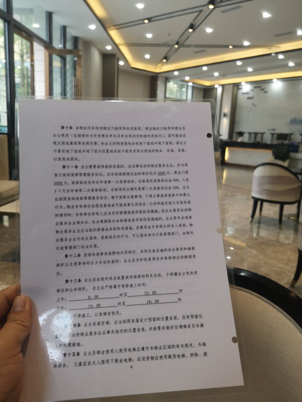 20220829210828front2_0_7576323_FuFp-DjK1hqRs1kJfuArfld_UhKI.jpg