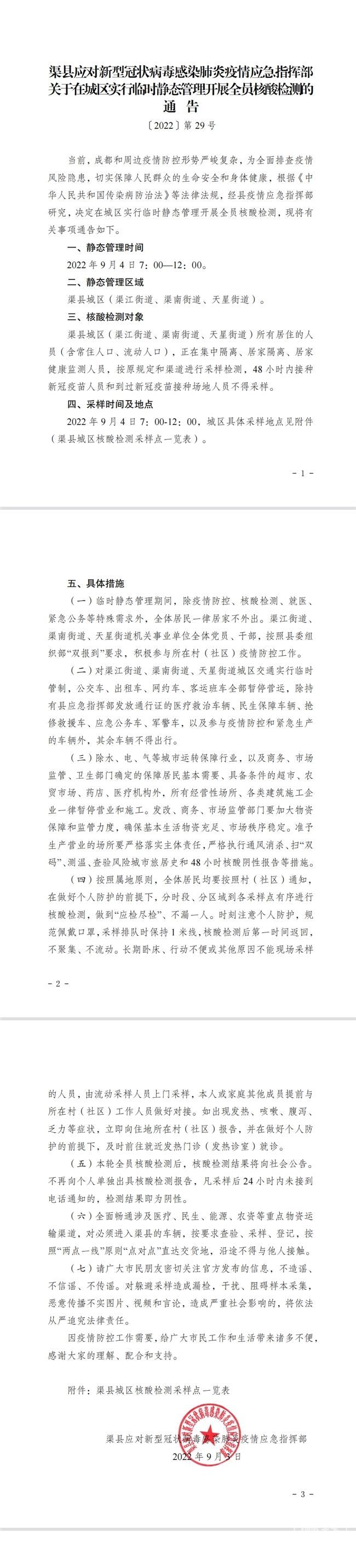 NEWS_B4276EE9DD51DDD8648E331D235DE135.JPG