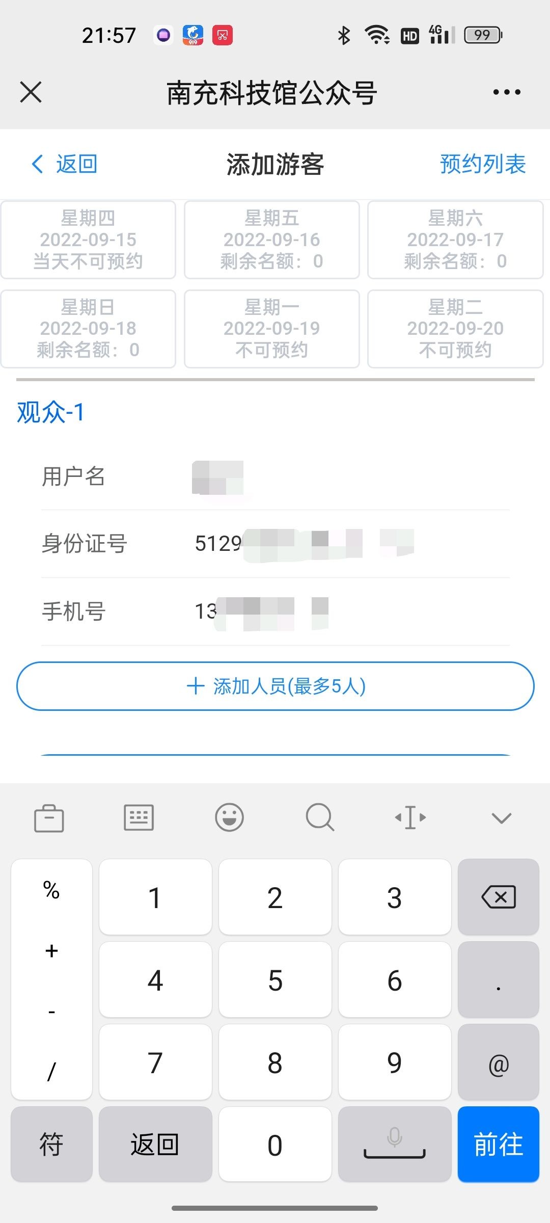 QQͼƬ20220916112558.jpg