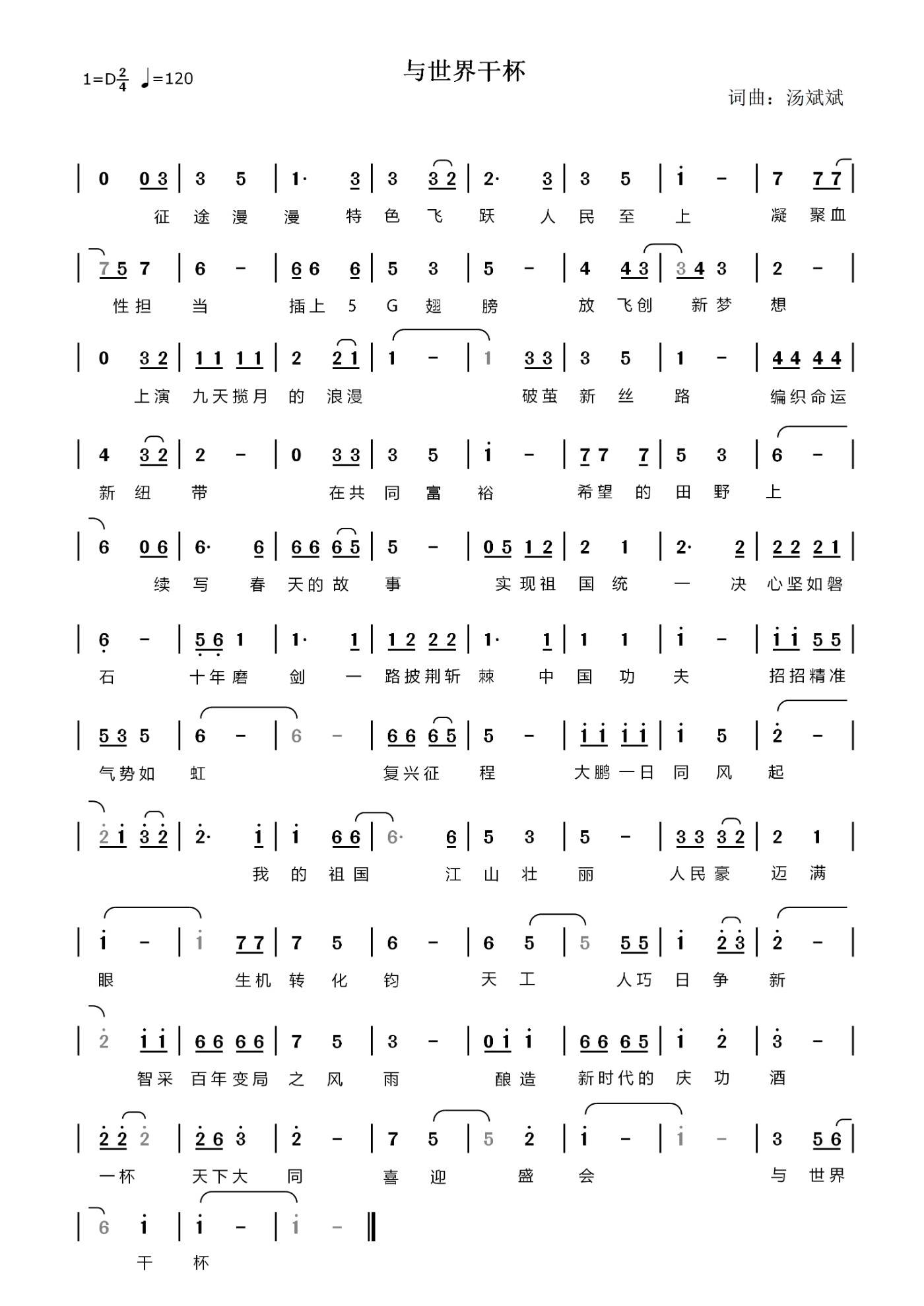 ɱ  .png