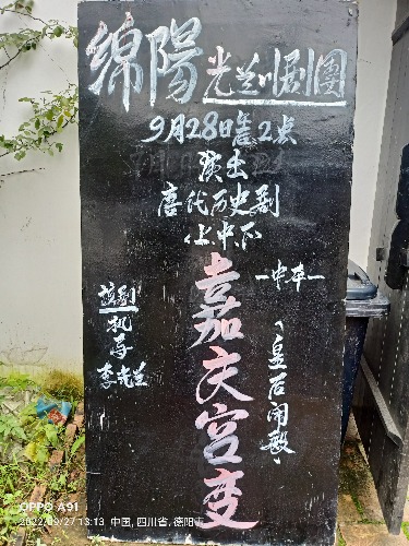 IMG20220927131348.jpg