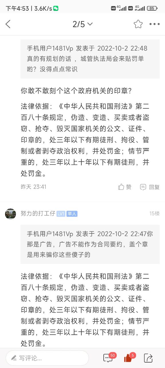 20221003165417front2_0_7803251_FvZ21bbTJC0nq_kKk_9su-pwHAsN.jpg
