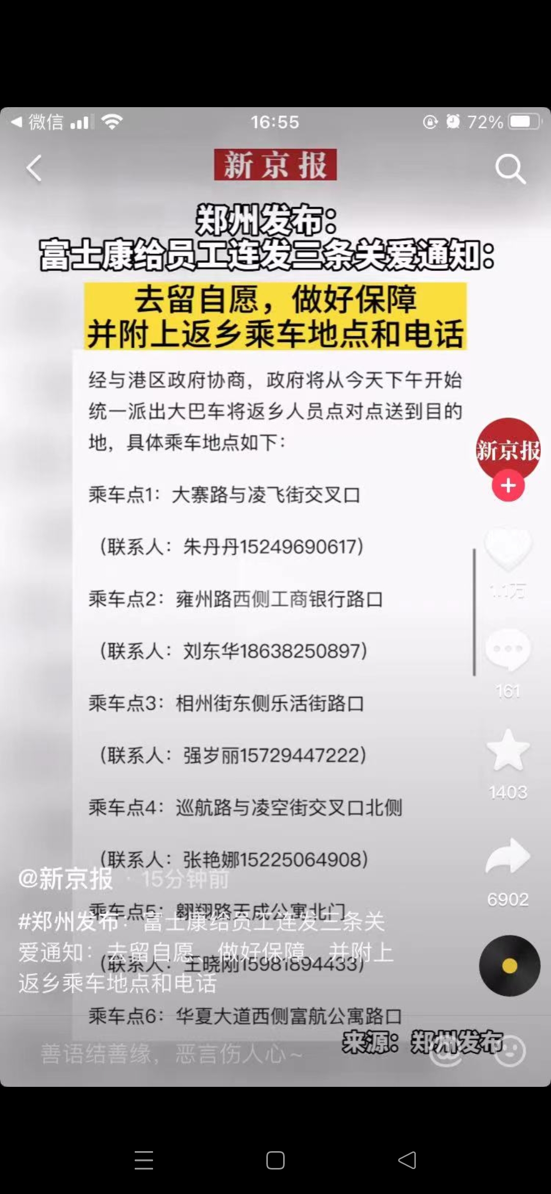 QQͼƬ20221030181912.jpg