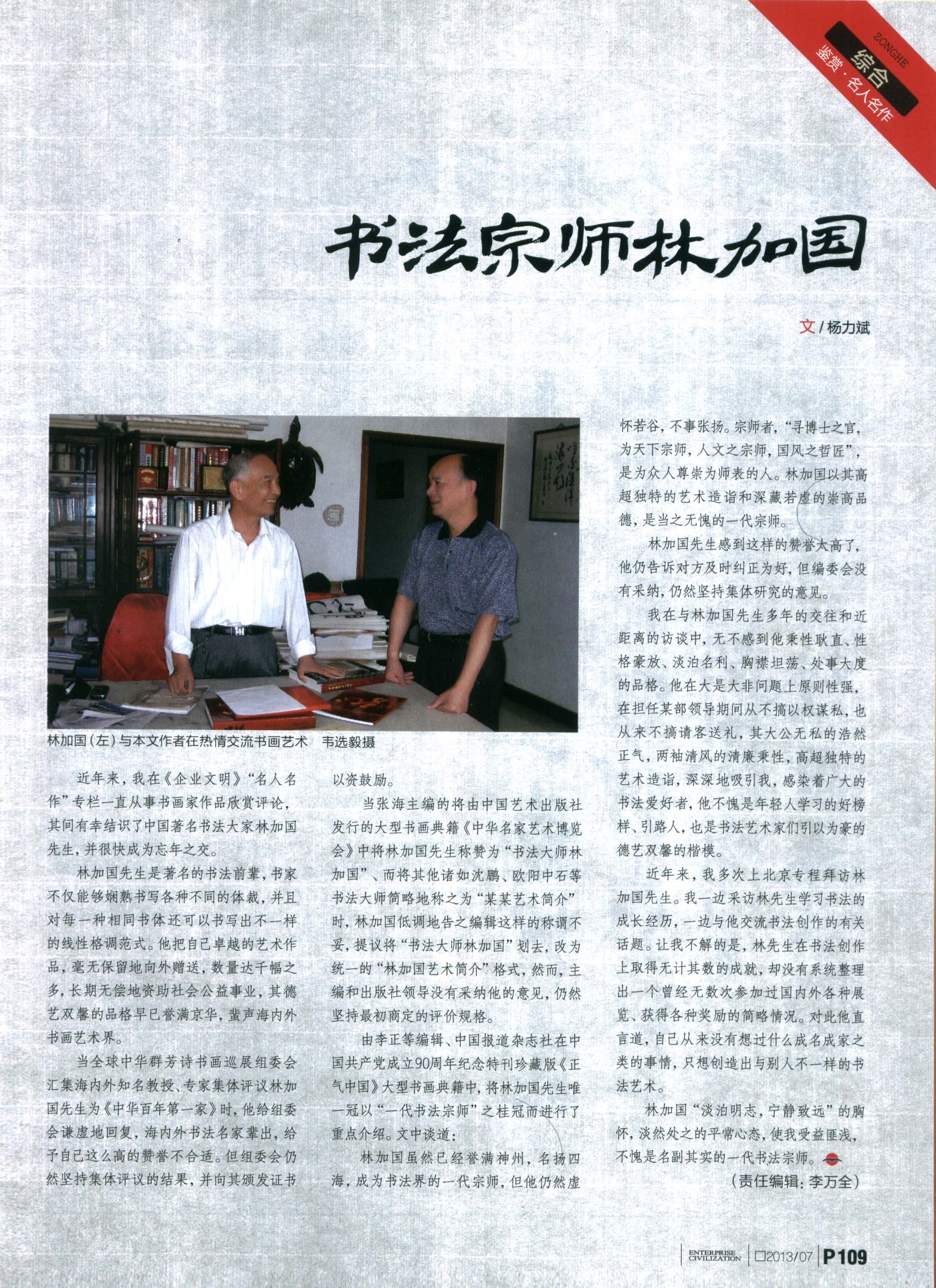 0鷨ʦּӹ.jpg