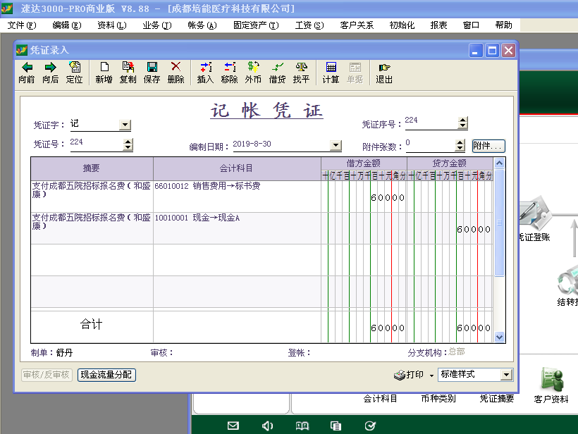 20221109063224front2_0_7764594_FjUO-5Wvw6TufW7zlmI5txgR93FV.png