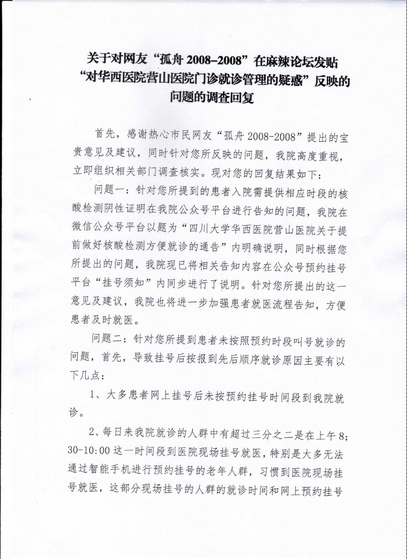 Scan0001.jpg