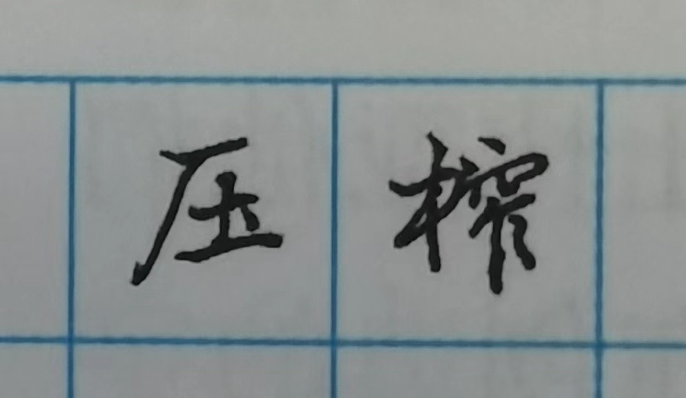 91-106.ѹե.jpg