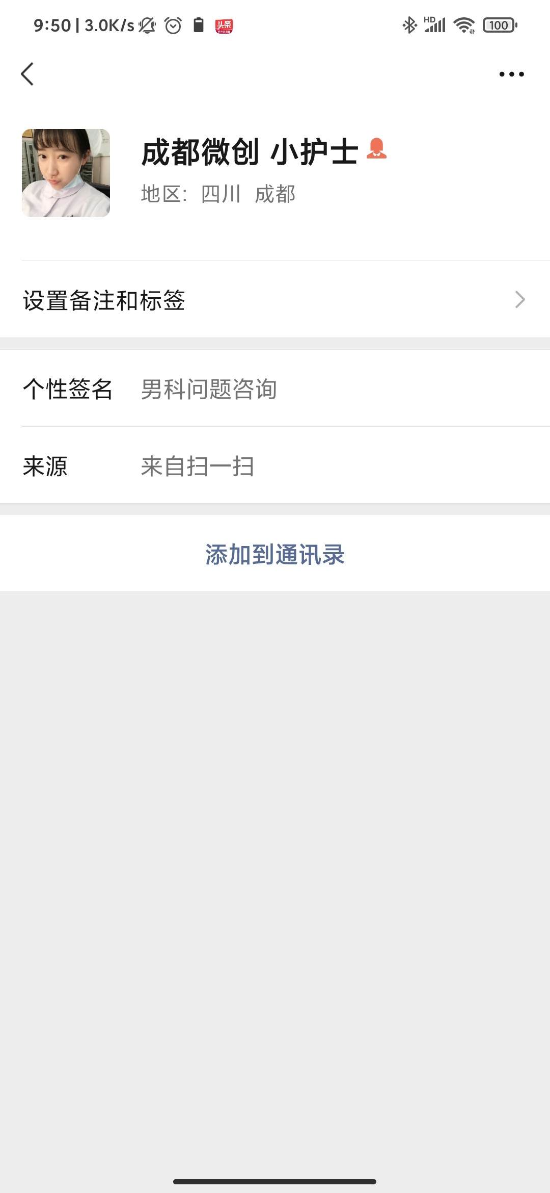 Screenshot_2022-11-11-09-50-07-092_com.tencent.mm.jpg