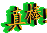 105917lelwc4f0s08k0lyy.gif