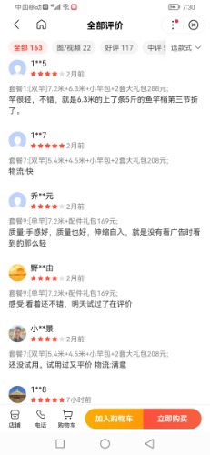 Screenshot_20221124_193002_com.baidu.searchbox.jpg