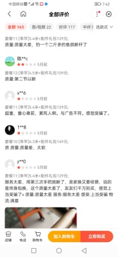 Screenshot_20221124_194238_com.baidu.searchbox.jpg