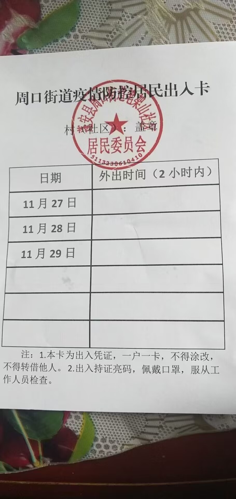 QQͼƬ20221127222201.jpg