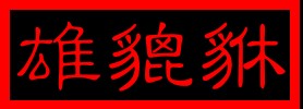  (C).png