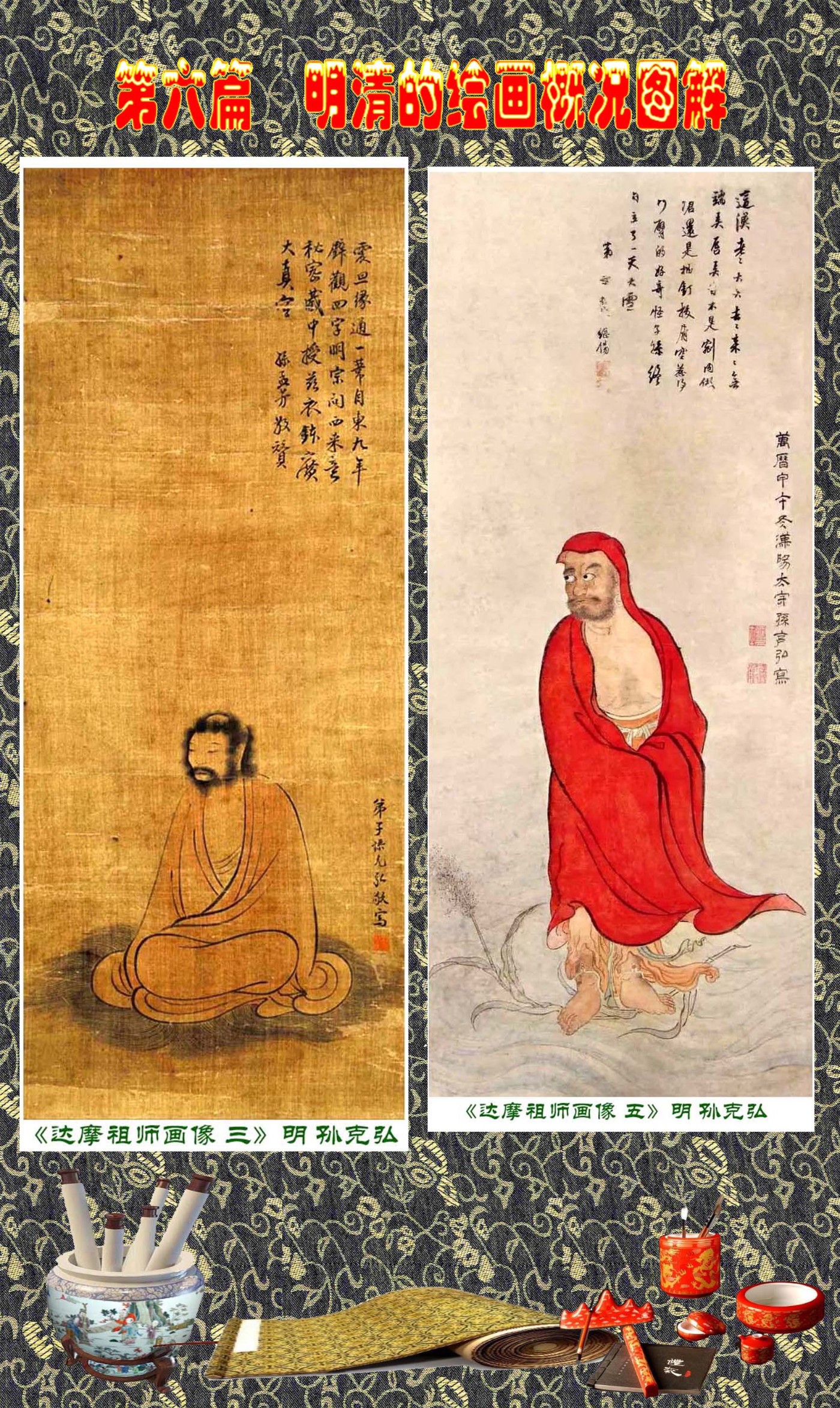 良品〈文征明〉『山水』 大幅掛軸 中国明代画家 中國古書画　巻物　（肉筆掛軸：描かれた物） 掛軸