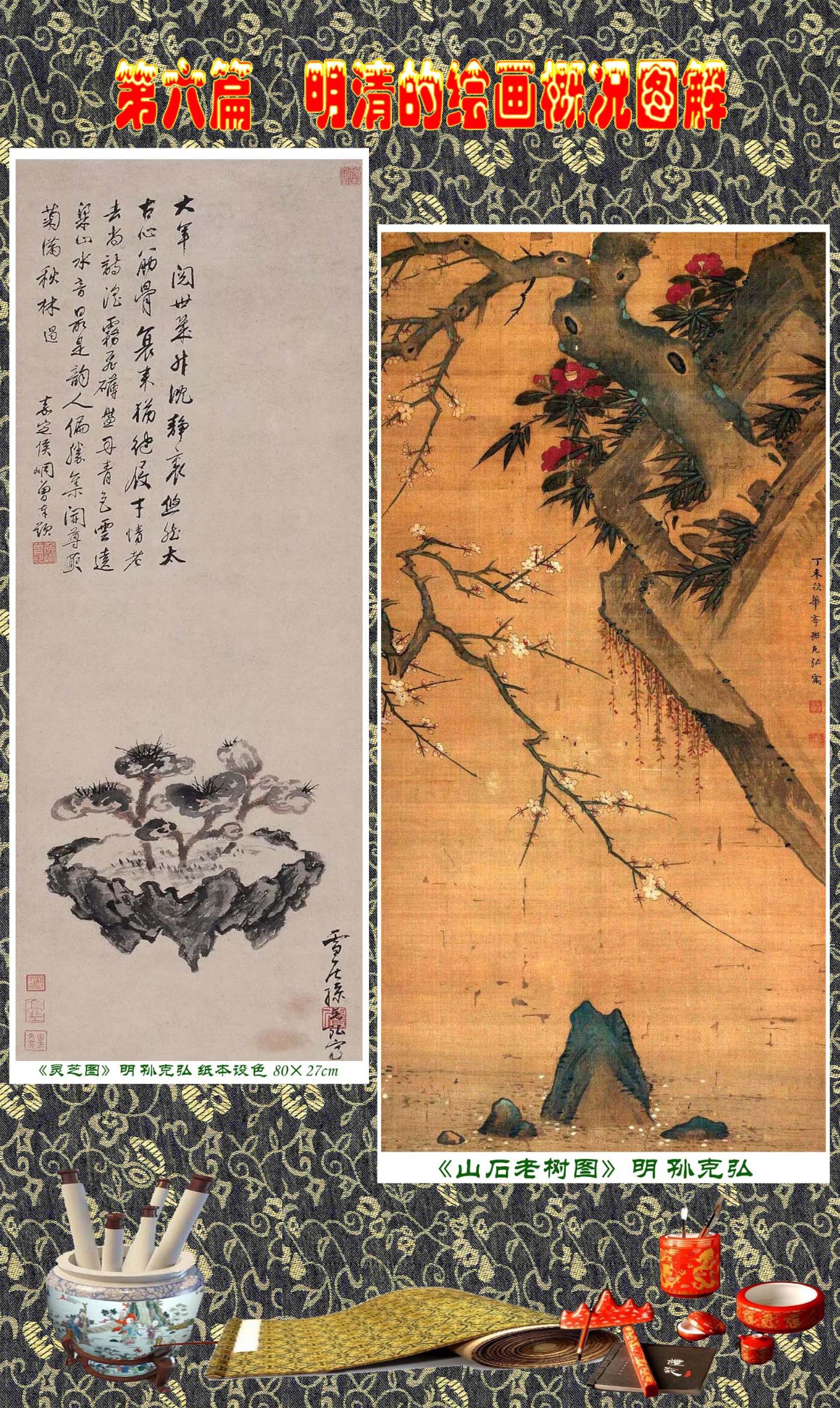 明代诗情画意以典故入画的画家王履、唐寅等等（系列）-鉴宝收藏-麻辣