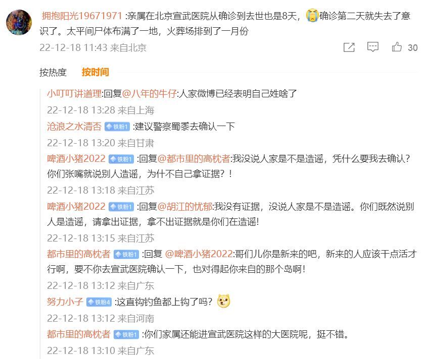 cfc07d7f4e733b1f257fa6e839f865f5.jpg