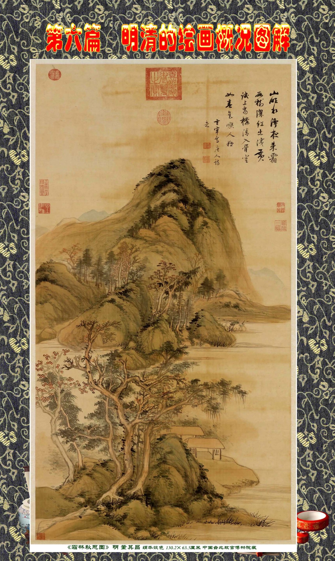 売店nw2764〈王仁爵〉書「登華山落～」中国画 掛軸