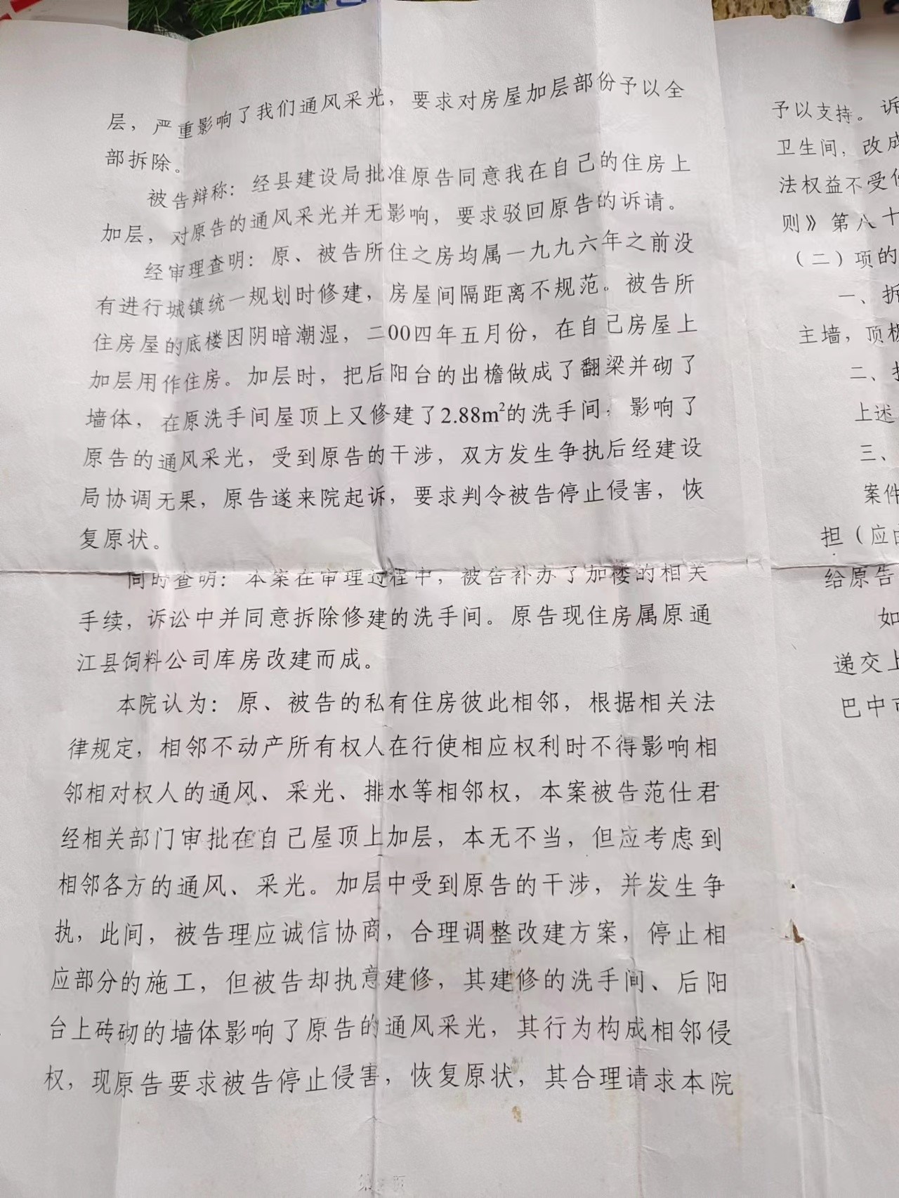 29911cddf4ebfa22f1d9a1e42a14a59.jpg