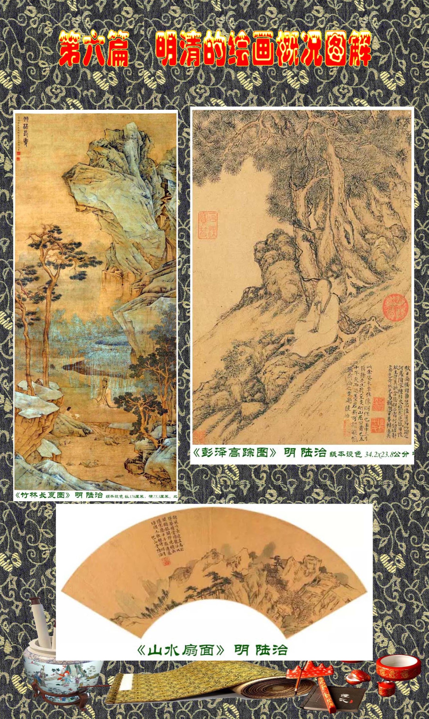 売店nw2764〈王仁爵〉書「登華山落～」中国画 掛軸