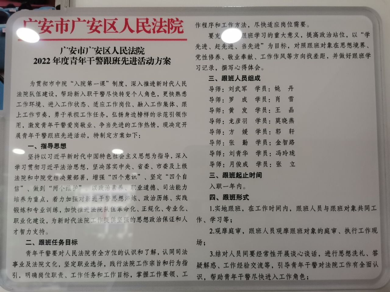 20230104174429front2_0_7528191_FpYx2yl4FzBnMbd9hyeSNB_L97-k.jpg