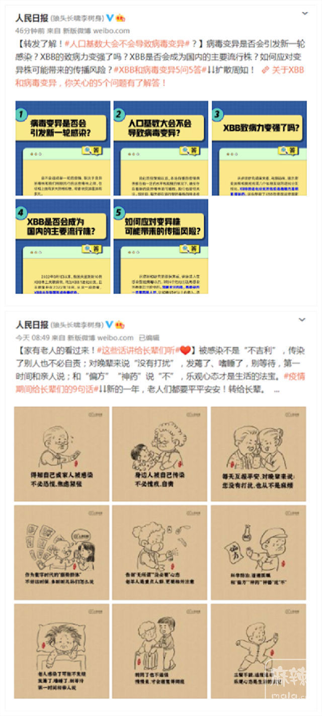 16732340368163.png