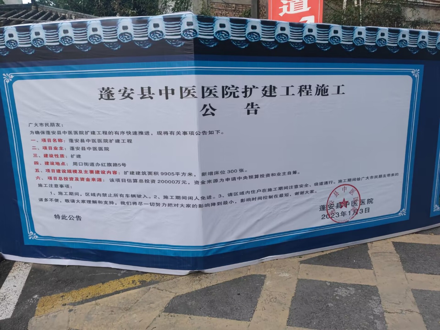 QQͼƬ20230108232150.jpg