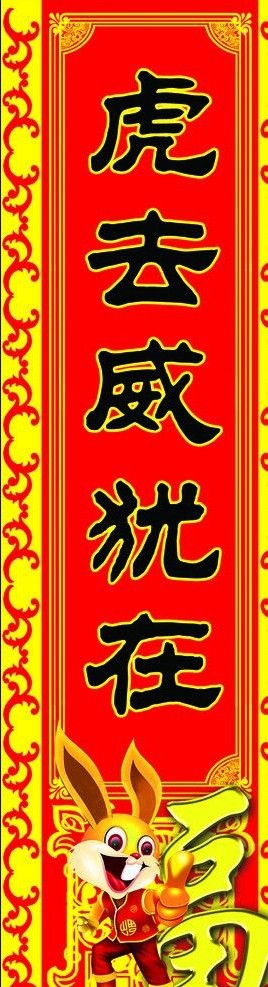 tunianduiliantupian-17630102_1__.jpg