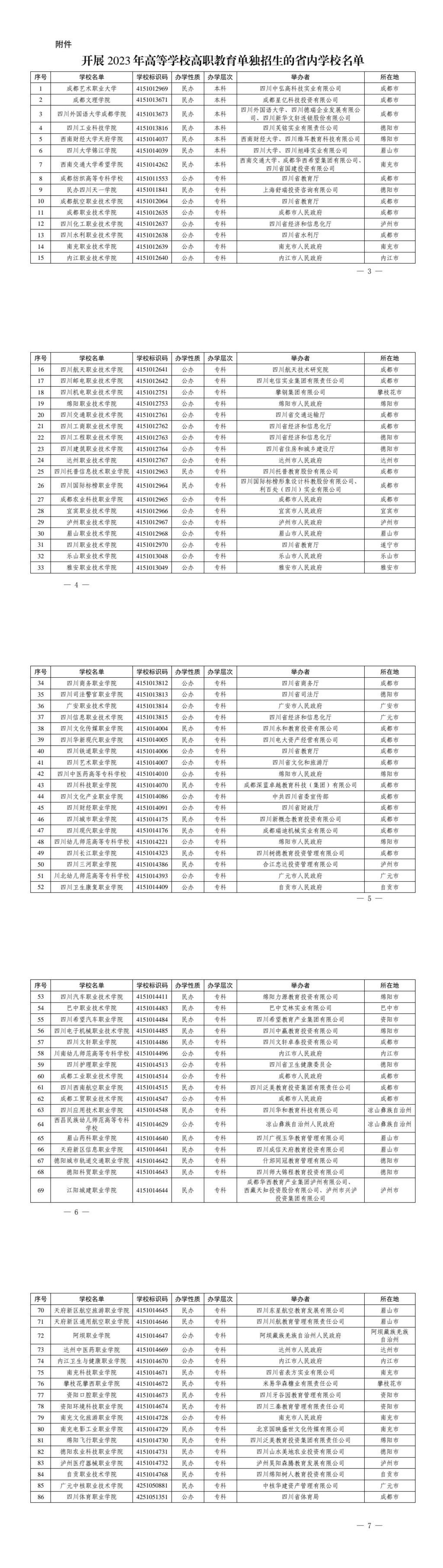 NEWS_F17EC8DAE806FA35E8E673C19383BCC3.JPG