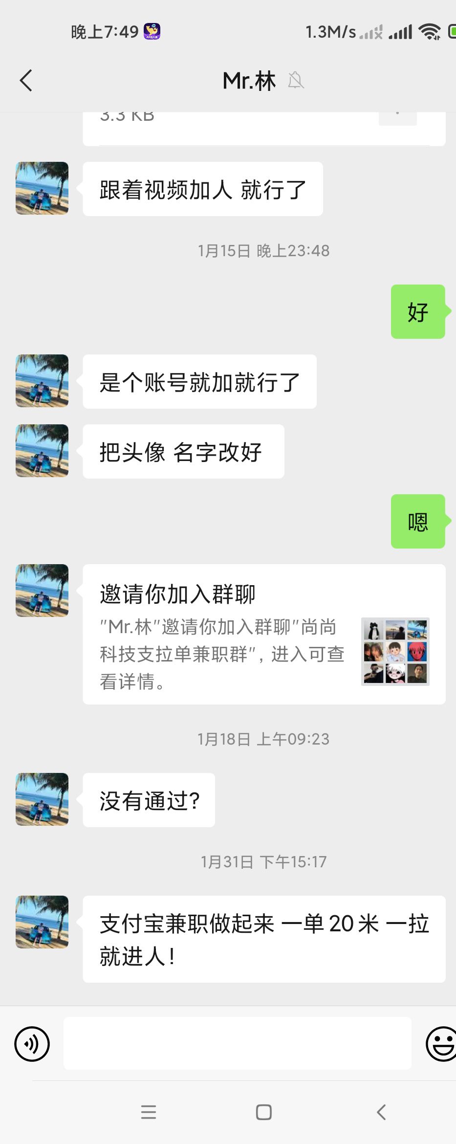 20230207194948front2_0_7837493_FqUQ0AzvvhsE5crQHcD2L82jifgd.jpg