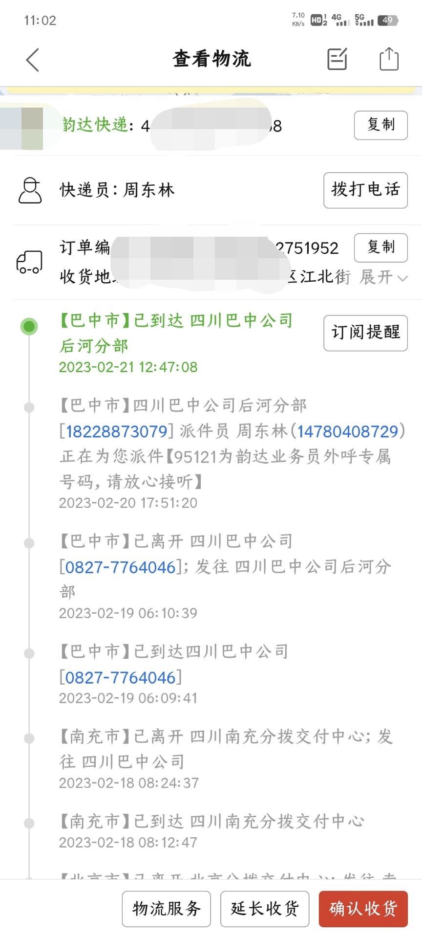 OSMWMVOM(WU6@O55B{ND`0W.jpg