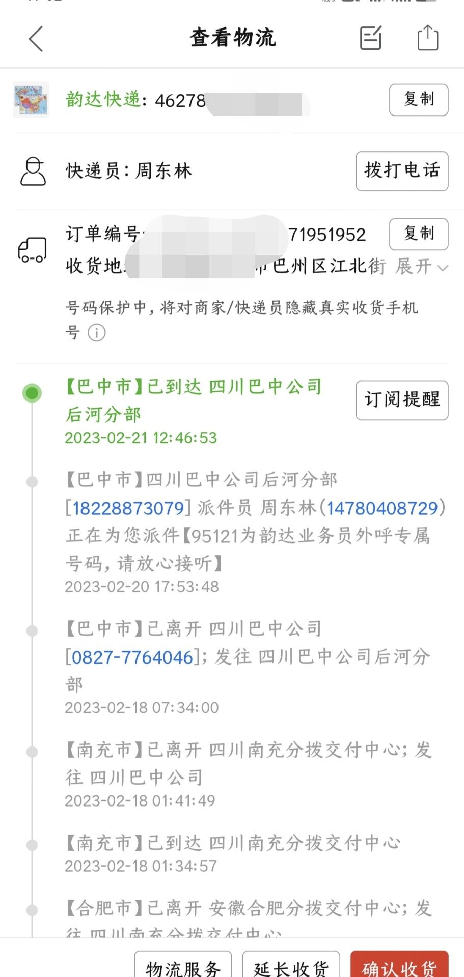 Q)CYSD(R8~2O9XV]LUI)9FP.jpg
