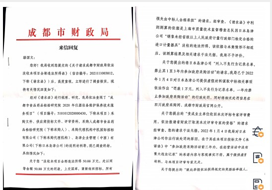 1677727674054(1).png