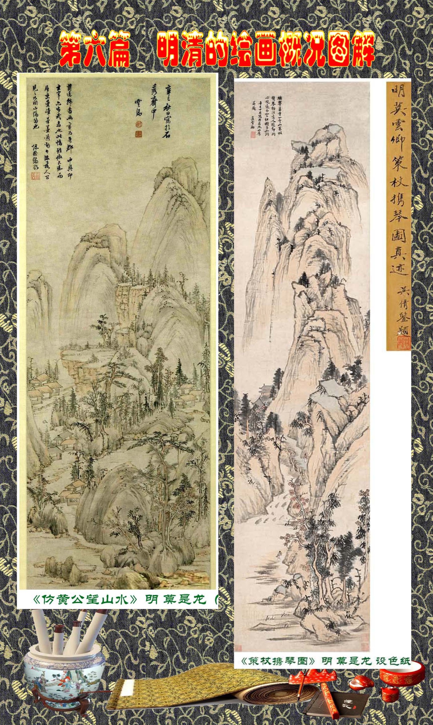 【購入日本】『中国字画・張熊雲・精品盒裝四條屏画・峰清泉画』置物・古賞物 ・中国古玩 ・中国古美術071027 掛軸