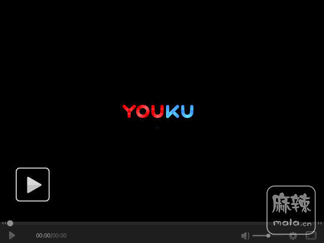 youku.jpg