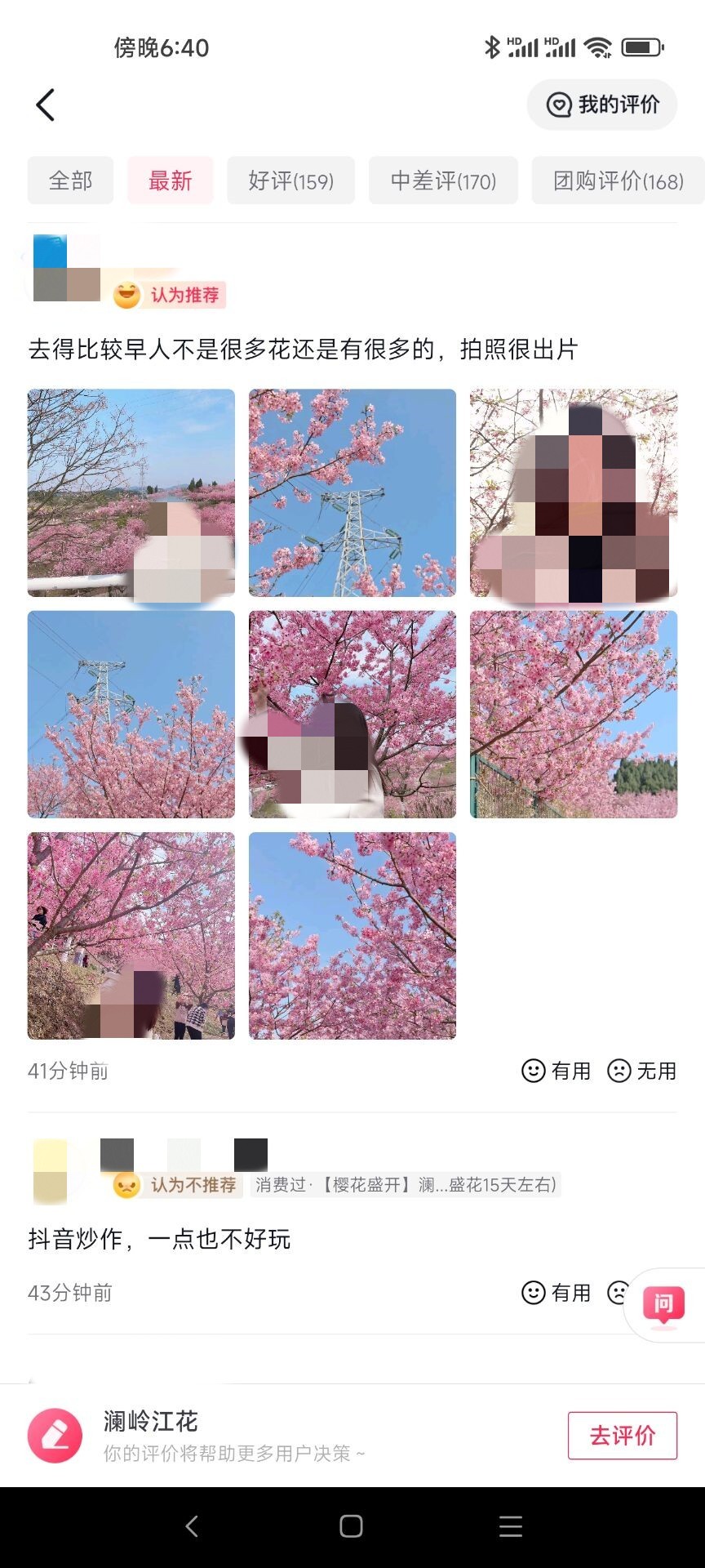 QQͼƬ20230304214505.jpg