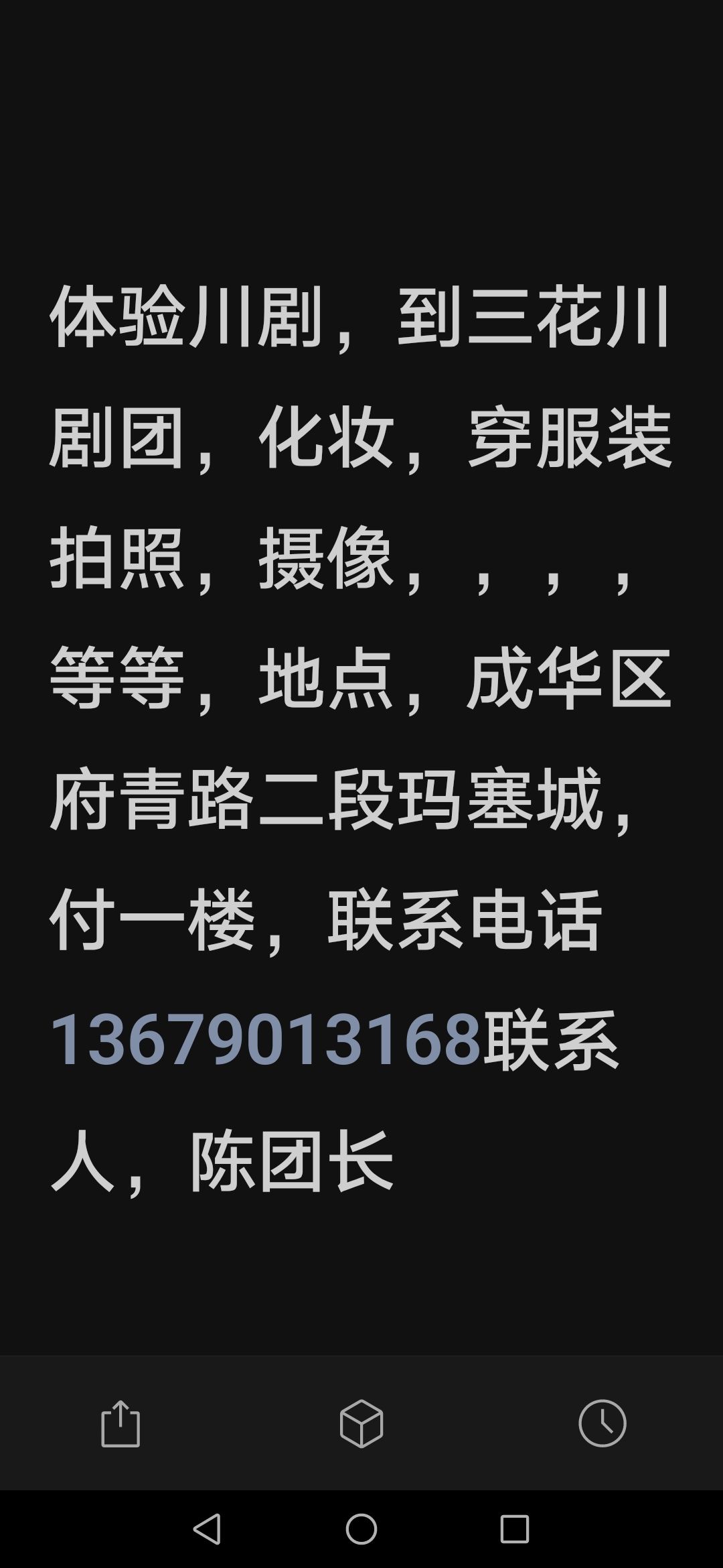 20230308162101front2_0_7834854_FhNFd2MOexy3UP0WlbbdVbJiJlZN.jpg