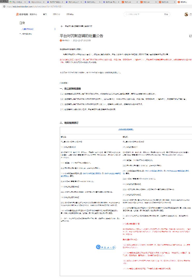 20230320132658front2_0_7833113_FtovB_5ff_e2pt4VBkAXc5dqqJb1.png