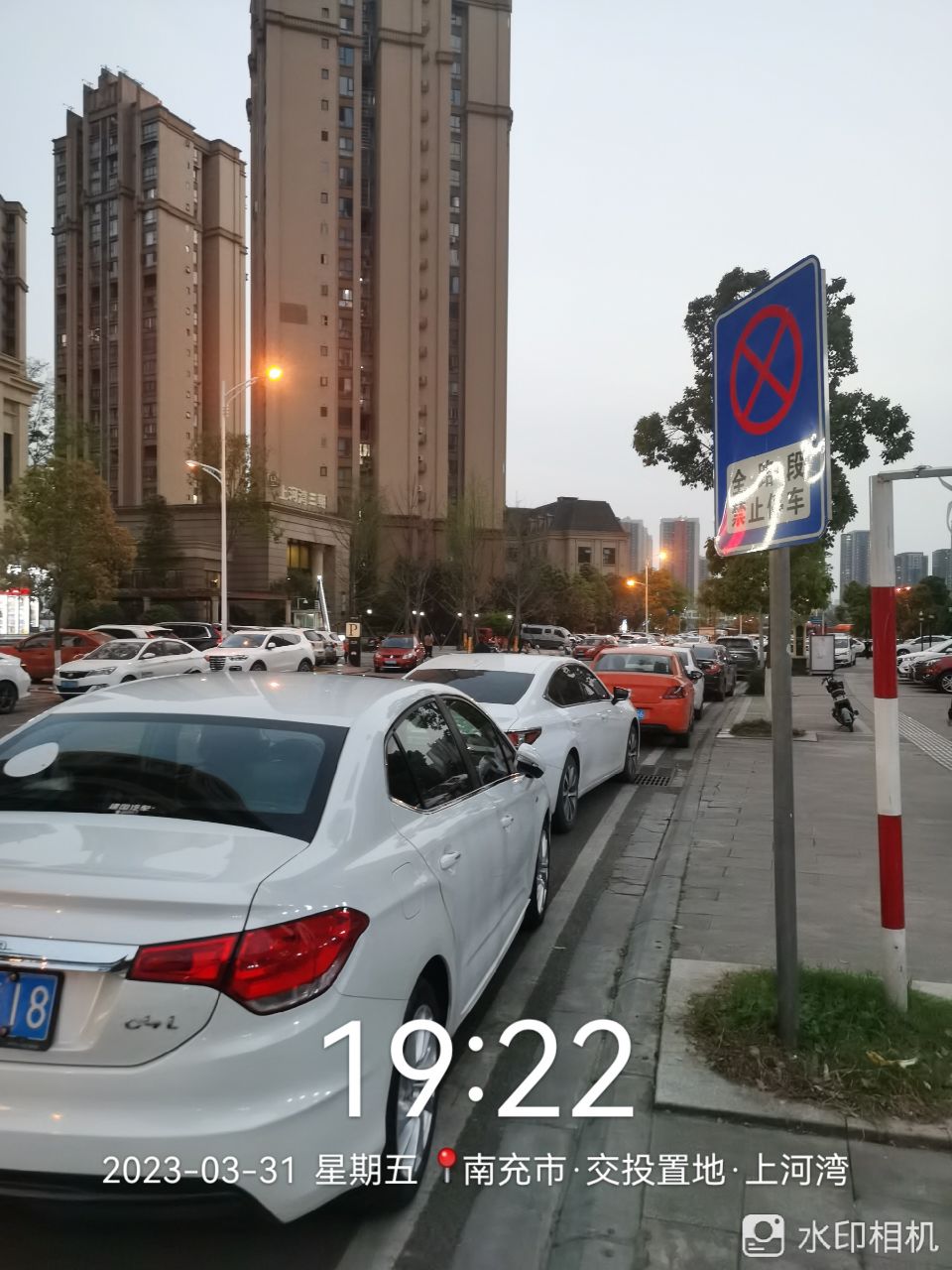 20230331192518front2_0_7765637_Fi5itN0i-8QEZmOxaPe1KbUxc4OC.jpg