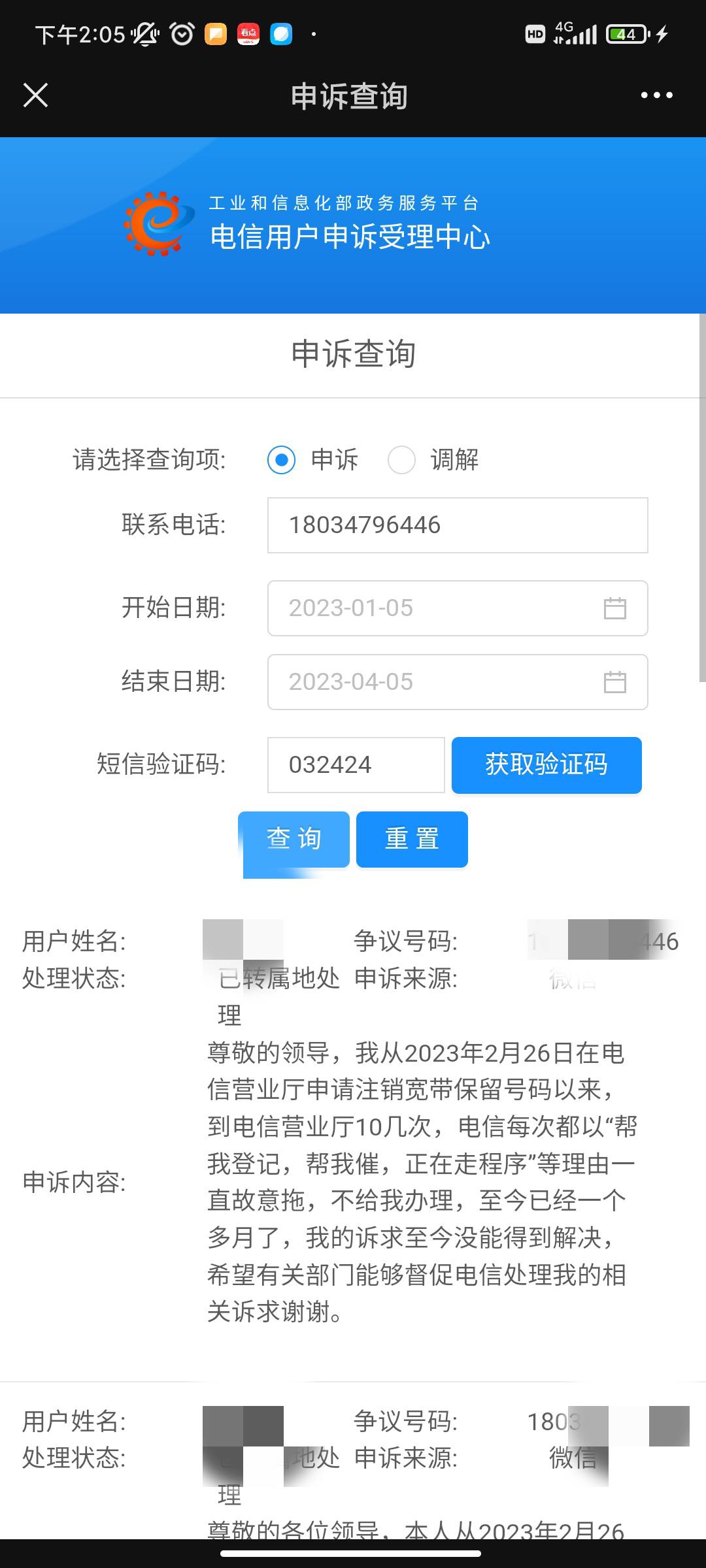 143246sg35kfkszklksljd.jpg