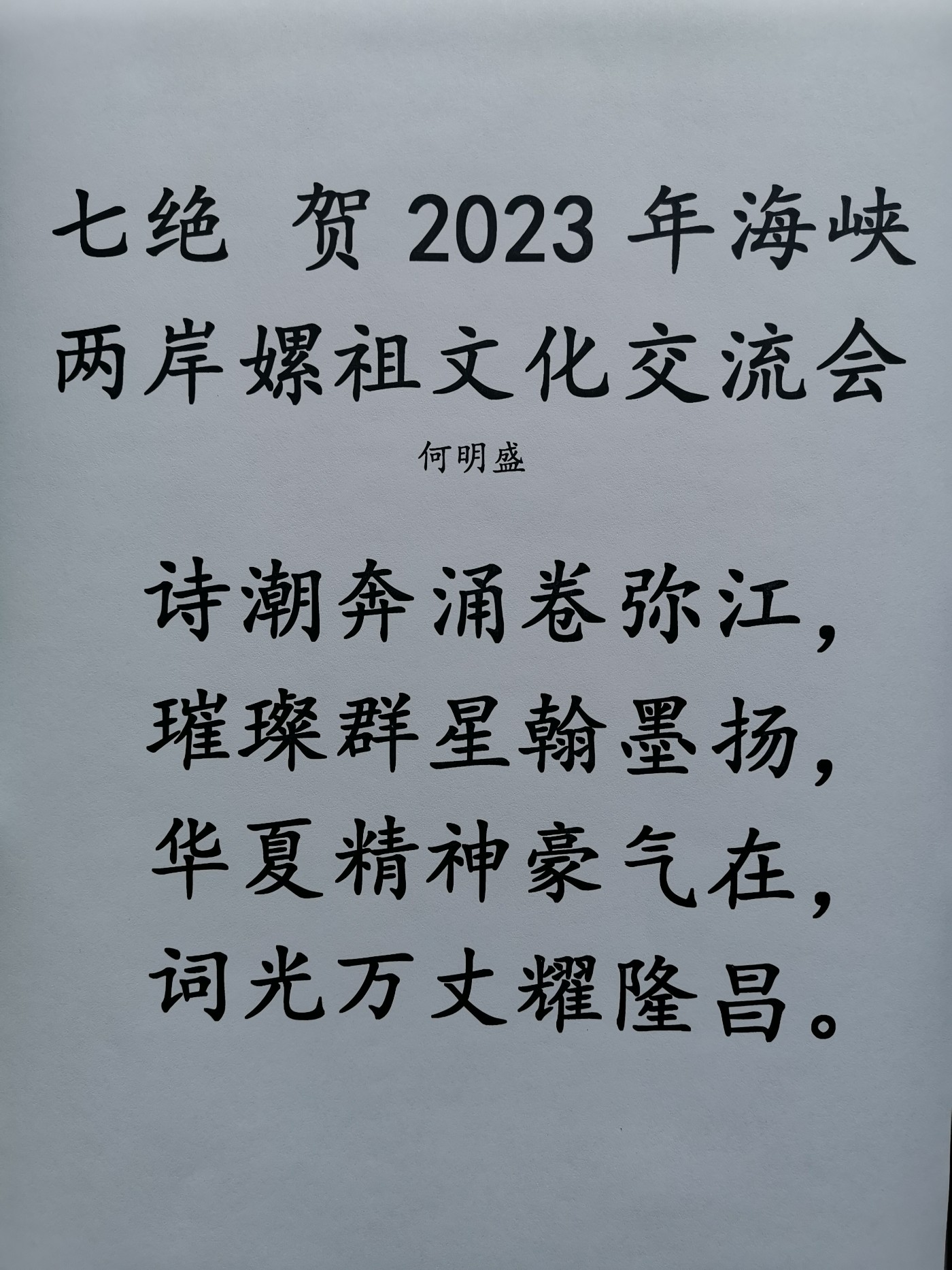 2023꺣ϿĻʢ2023.3.31.jpg