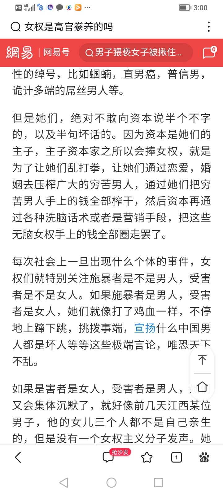 Screenshot_20230510_150023.jpg