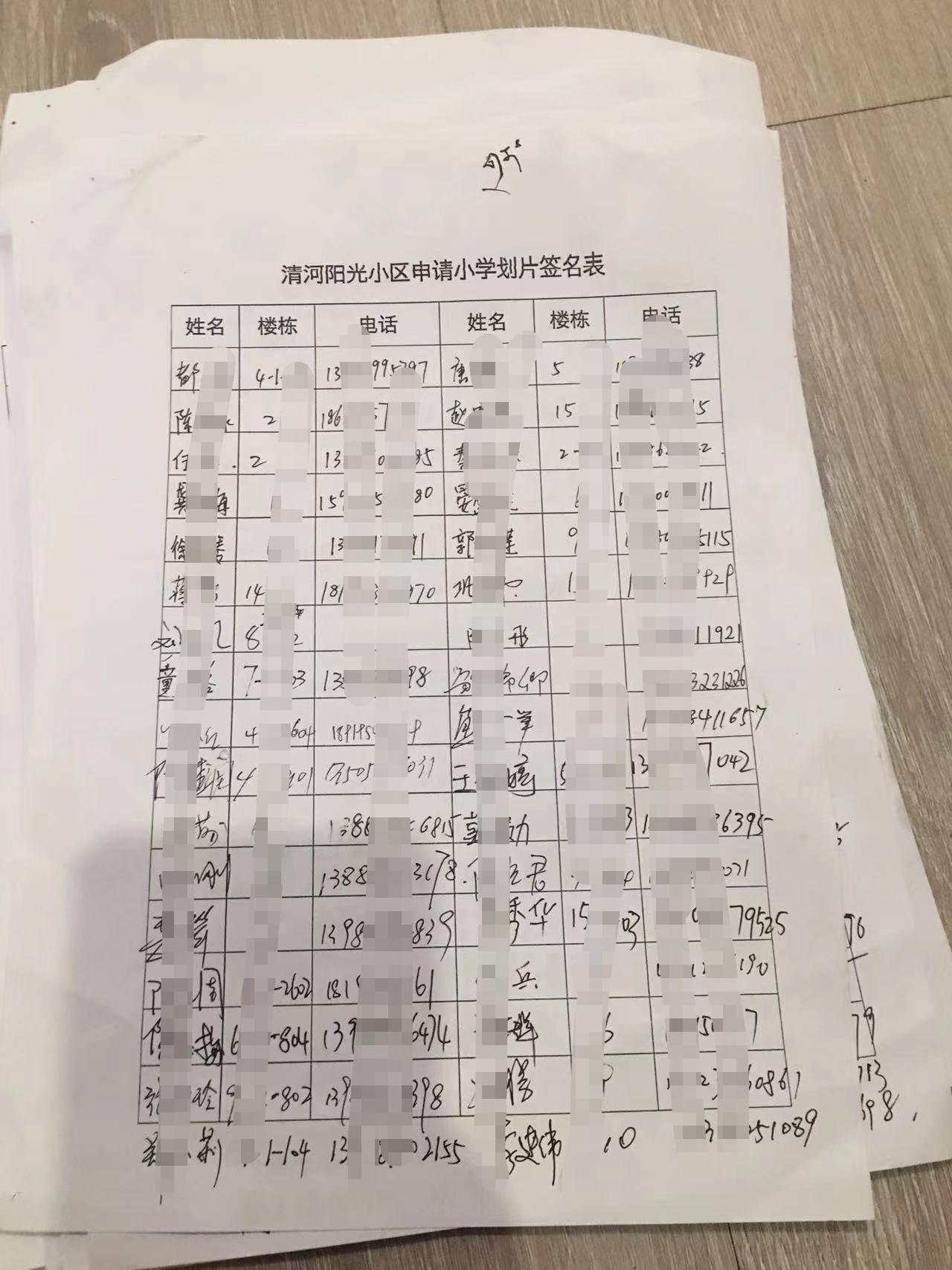 QQͼƬ20230515212125.jpg