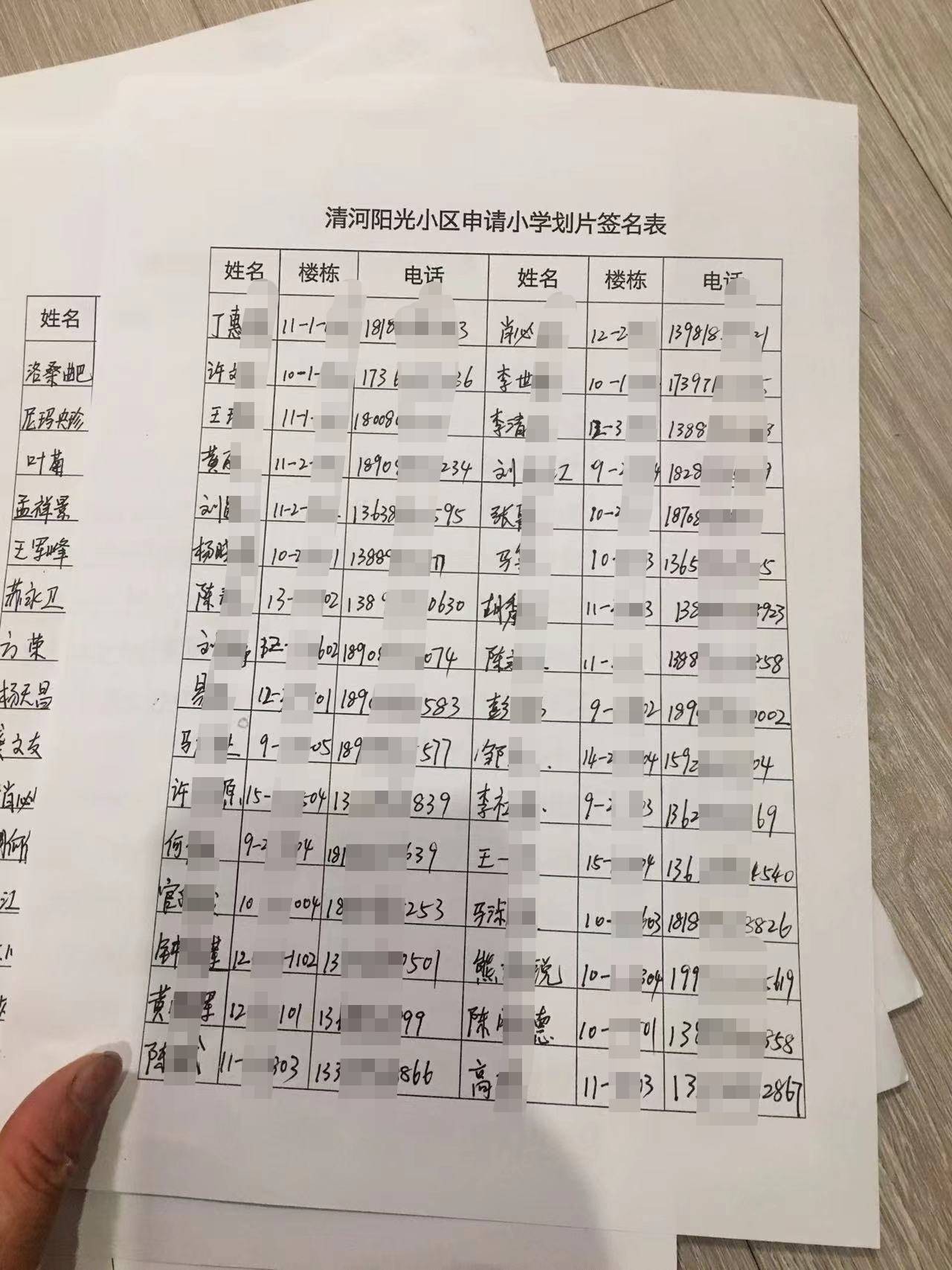QQͼƬ20230515212057.jpg