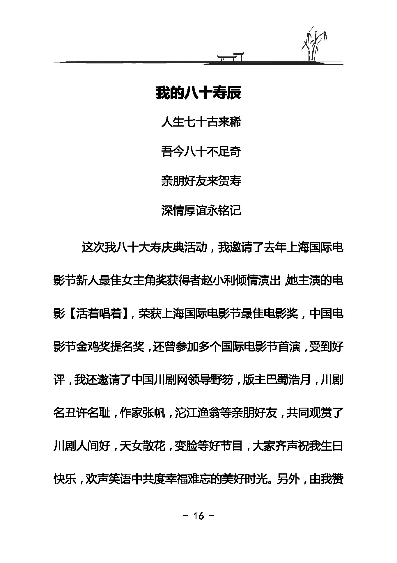 ¾ն_ҳ_018.jpg