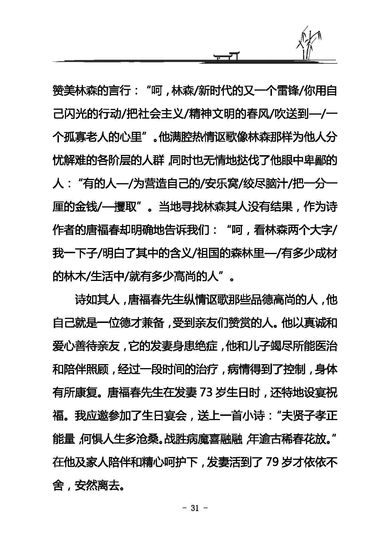 ¾ն_ҳ_056.jpg